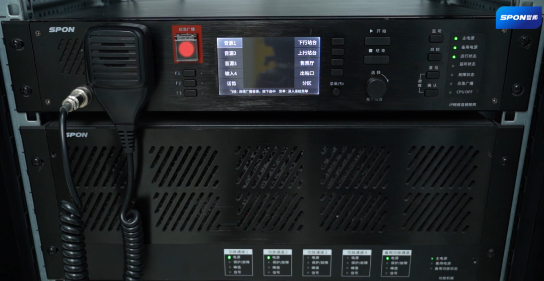廣播系統(tǒng)設備廠家：種類、選擇與特點解析