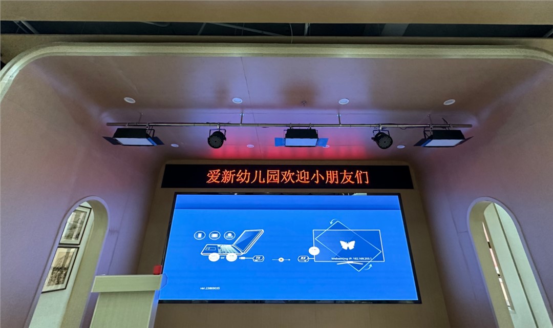 幼兒園多功能廳擴(kuò)聲系統(tǒng)：如何把錢花在刀刃上？