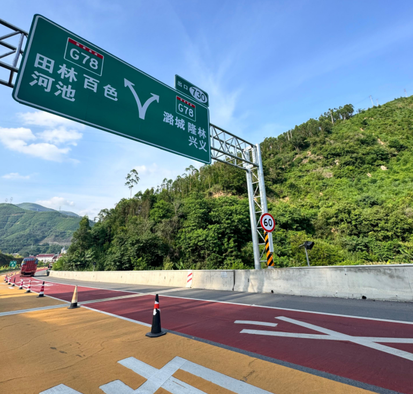 從隧道喊話到服務(wù)區(qū)管理，IP廣播大有可為