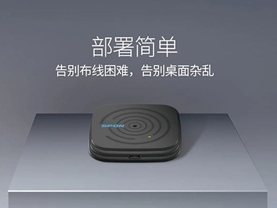 無線拾音器：無線傳輸，方便實(shí)用