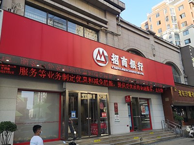 【案例故事】環(huán)境嘈雜的銀行大廳，世邦拾音器定向監(jiān)控，精準拾音