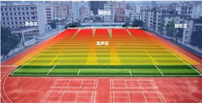 【案例故事】居民投訴廣播太吵？看看北京小學的靜音操場