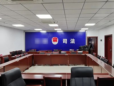 【案例故事】世邦會議系統(tǒng)走進司法局，打造智能辦公空間