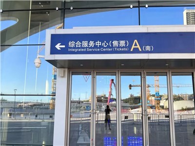 【案例故事】護航高鐵通信，世邦IP網絡矩陣廣播系統(tǒng)應用于東莞虎門站新站房